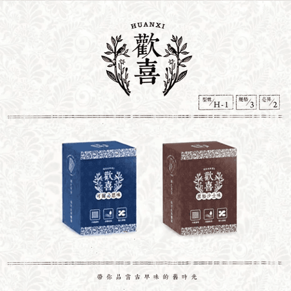 歡喜霧化煙彈relx通用悅刻一代/LANA：圖片 3