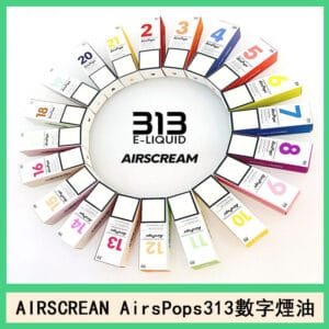 AIRSCREAM AIRSPOPS 313 數字電子煙小煙油官網