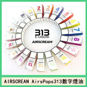 AIRSCREAM AIRSPOPS 313 數字電子煙小煙油官網