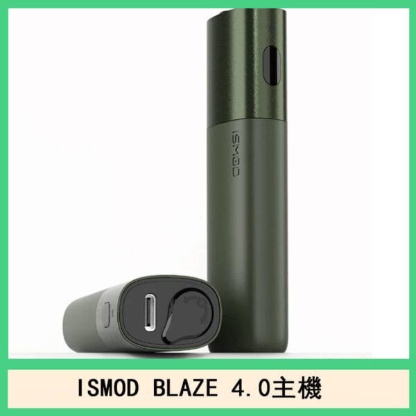 ISMOD BLAZE 4.0加熱主機電子煙（IOQS ILUMA適用Terea彈）