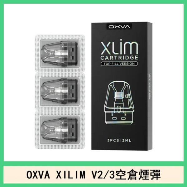 OXVA XLIM SQ PRO V234煙彈小蠻牛空倉官網