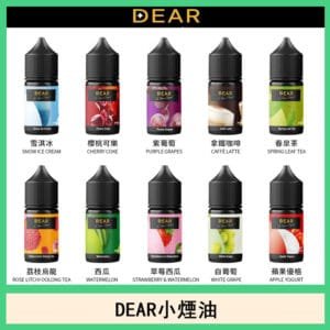 DEAR系列主機煙油 3.0% /0% 30ml