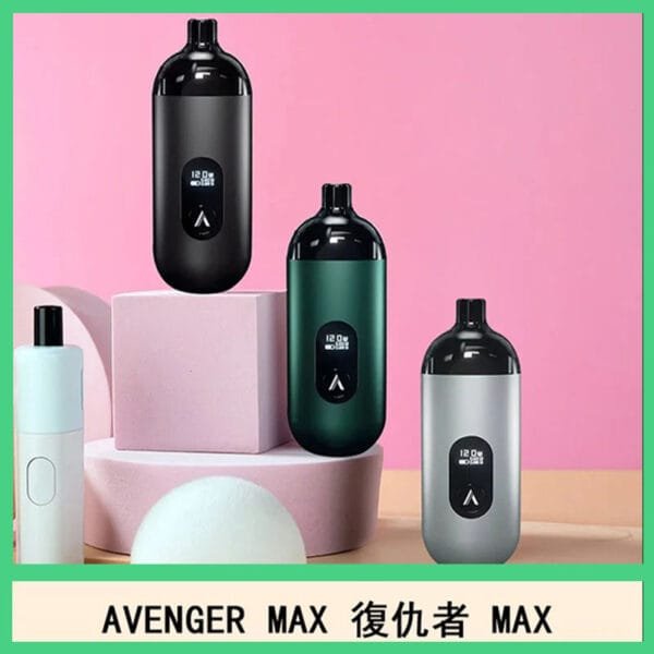 AVENGER MAX復仇者40W MAX注油主機