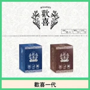 歡喜霧化煙彈relx通用悅刻一代/LANA