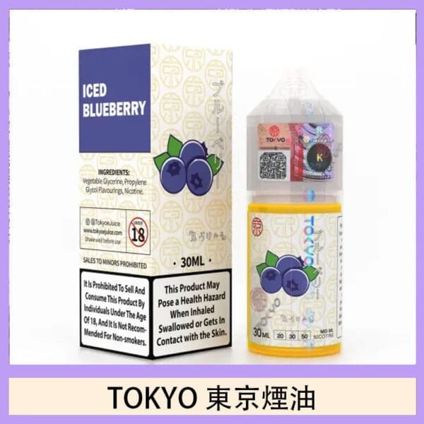 TOKYO 東京煙油東京煙油E-juice 30ML